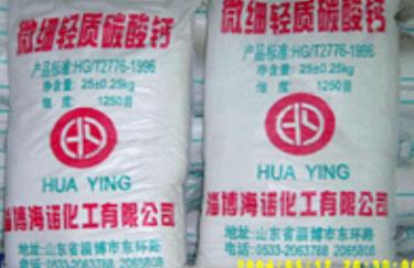 超細碳酸鈣能否直接作用于高聚物