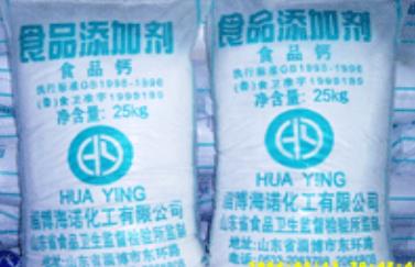 超細碳酸鈣的世界