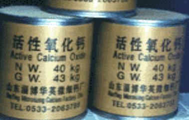 超細碳酸鈣的用途有哪些