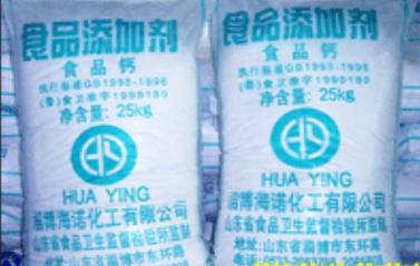 碳酸鈣的不同規格怎么鑒別