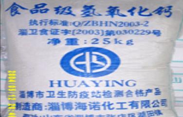 超細(xì)碳酸鈣對(duì)塑料性能的影響