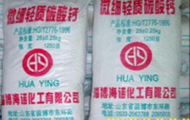 重質(zhì)碳酸鈣的應(yīng)用特性